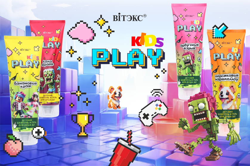 KIDS PLAY