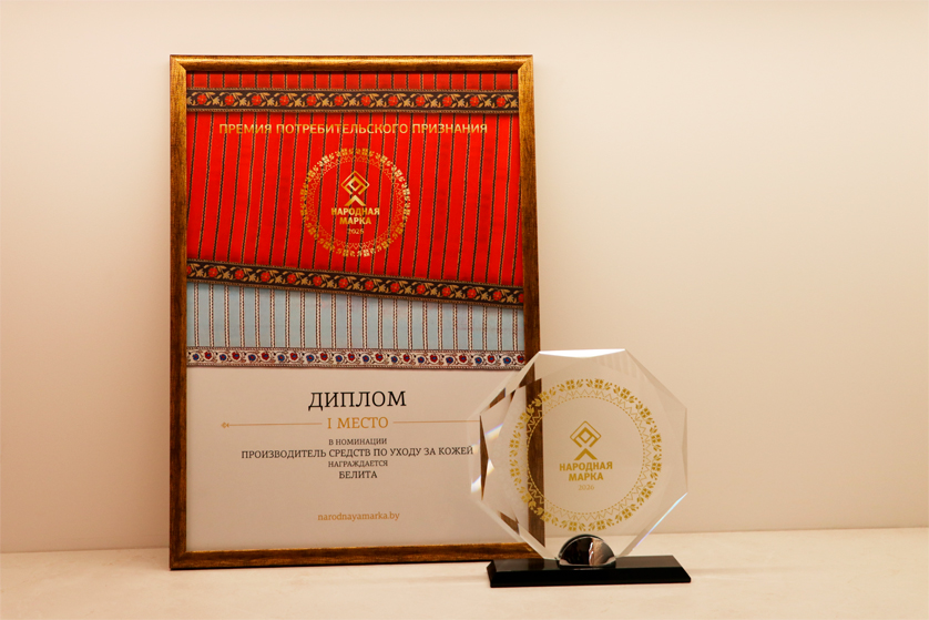 Победитель