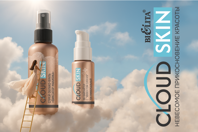 Cloud Skin