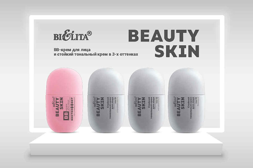 Beauty Skin BB и тональные кремы